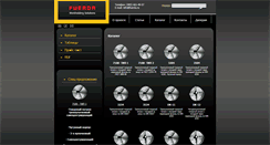 Desktop Screenshot of fuerda.ru
